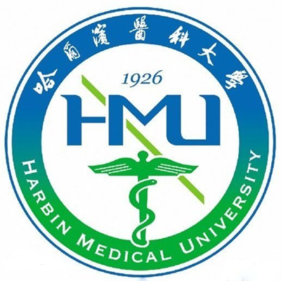 哈爾濱醫科大學(xué)