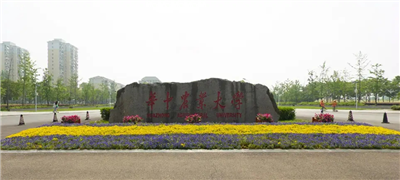 華中農業(yè)大學(xué)