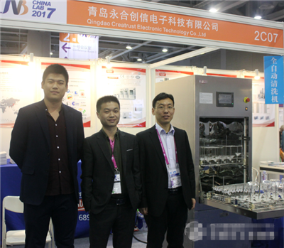 青島永合創(chuàng  )信攜清洗機、冷凍干燥機亮相China Lab