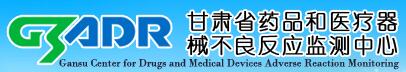 甘肅醫療器械檢驗.jpg